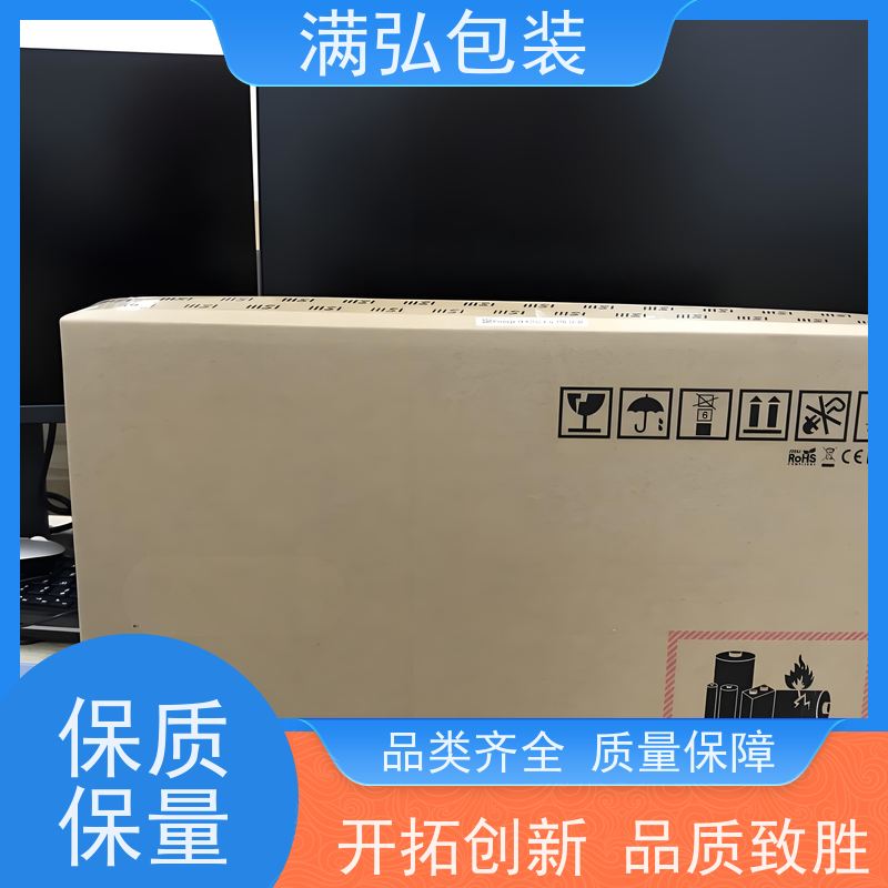 广州纸箱