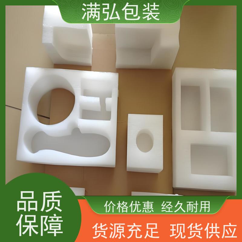 广州珍珠棉